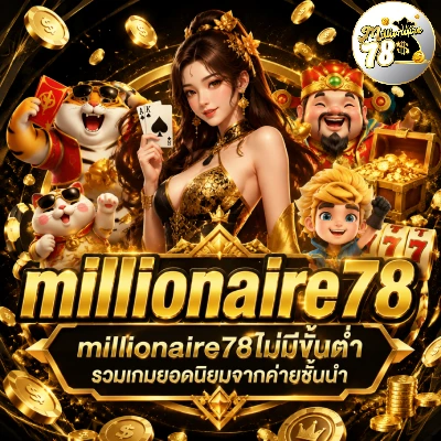 millionaire78