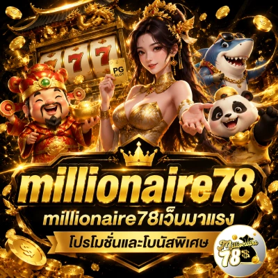 millionaire78