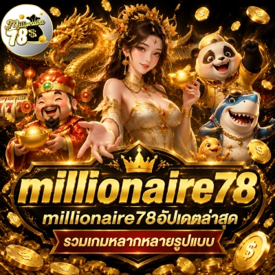 millionaire78